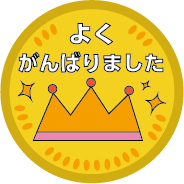 金メダル